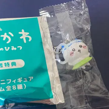 영화 치이카와 (먼작귀) 인어의 비밀 입장객 혜택 참 미니 피규어