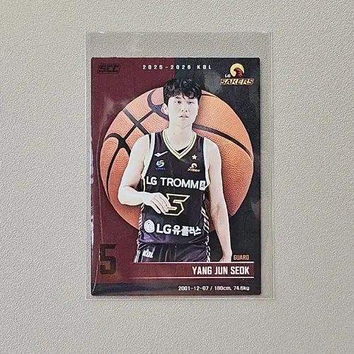 25-26 KBL카드 [홀로-양준석]