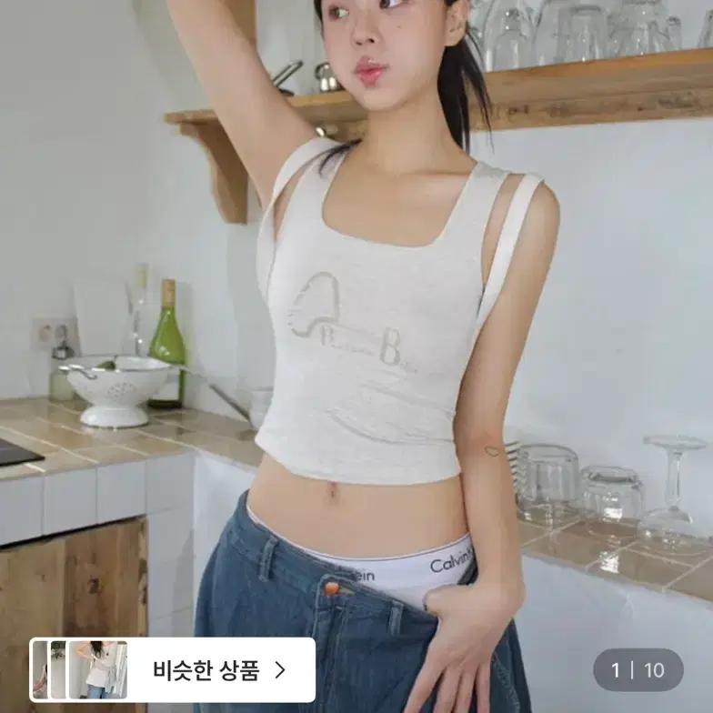 아브-Arb Square Crop Sleeve(오트밀 색상)