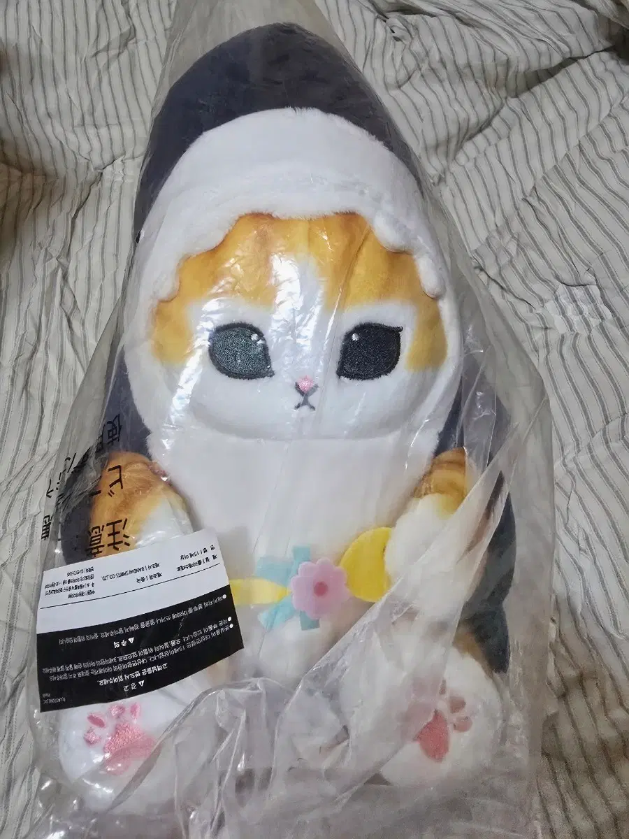 모프샌드 쿠지 라스트상 인형