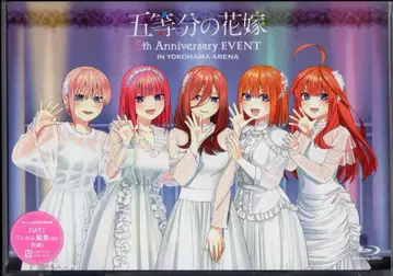 포니캐니언 라이브/이벤트 Blu-ray 5등분의 신부 5th Anniversary EVENT in 요코하마 아레나 일반 버전