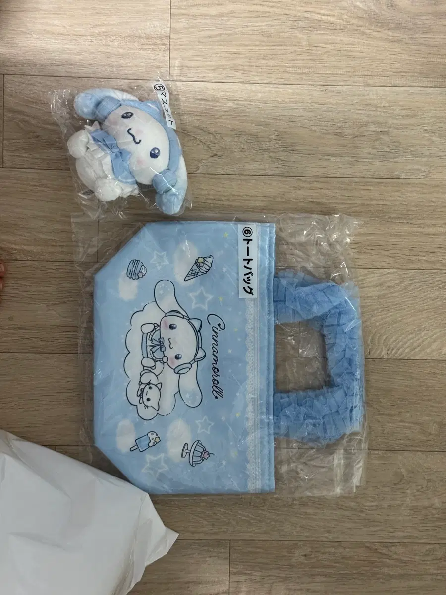 시나모롤 쿠지 6번 가방