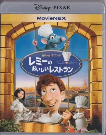 애니메이션 Blu-ray 레미의 맛있는 레스토랑 MovieNEX [VWAS-6320] [Blu-ray]