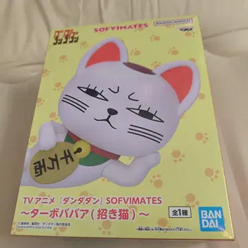 단단단 SOFVIMATES 터보바바아 마네키네코 피규어