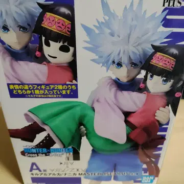 제일복권 HUNTER x HUNTER A상 키루아 & 아르카