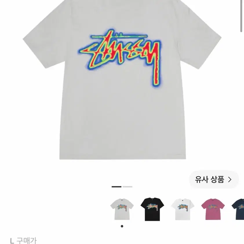 스투시 써멀 스탁 티셔츠 포그