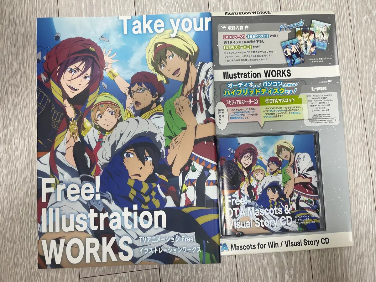 FREE! 프리 illustration works 일러스트북 판매