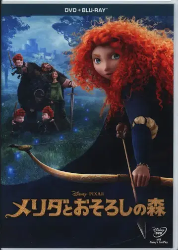 애니메이션 Blu-ray 메리다와 마법의 숲 DVD+Blu-ray 세트