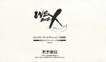X JAPAN 컬렉터즈 에디션 (3Blu-ray) WE ARE X