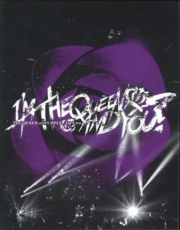 빅터 엔터테인먼트 라이브 Blu-ray The QUEEN of PURPLE 초회판)The QUEEN of PURPLE 1st Live I'M THE QUEEN,AND YOU?