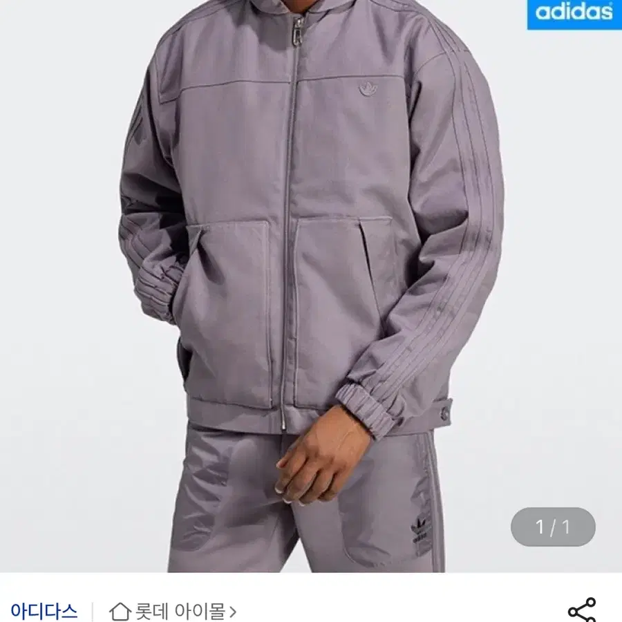 아디다스 프리미엄 에센셜 패디드 자켓 그레이 2XL 새상품