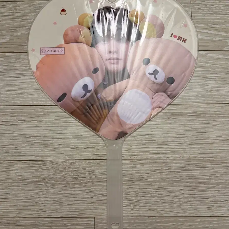 리쿠 우치와