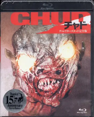 하피넷 외국 영화 Blu-ray 차드 디렉터스 컷판