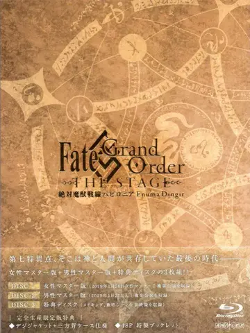 무대 Blu-ray Fate/Grand Order THE STAGE -절대마수선선바빌로니아- 완전생산한정