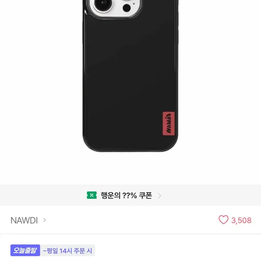 아이폰 폰케이스 16프로