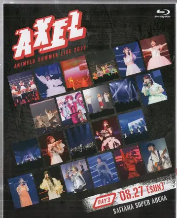 킹 레코드 라이브 Blu-ray Animelo Summer Live 2023 -AXEL- DAY3