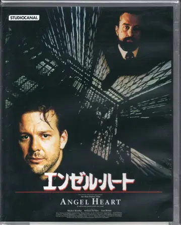 외국 영화 Blu-ray 아란 후드티 엔젤 하트