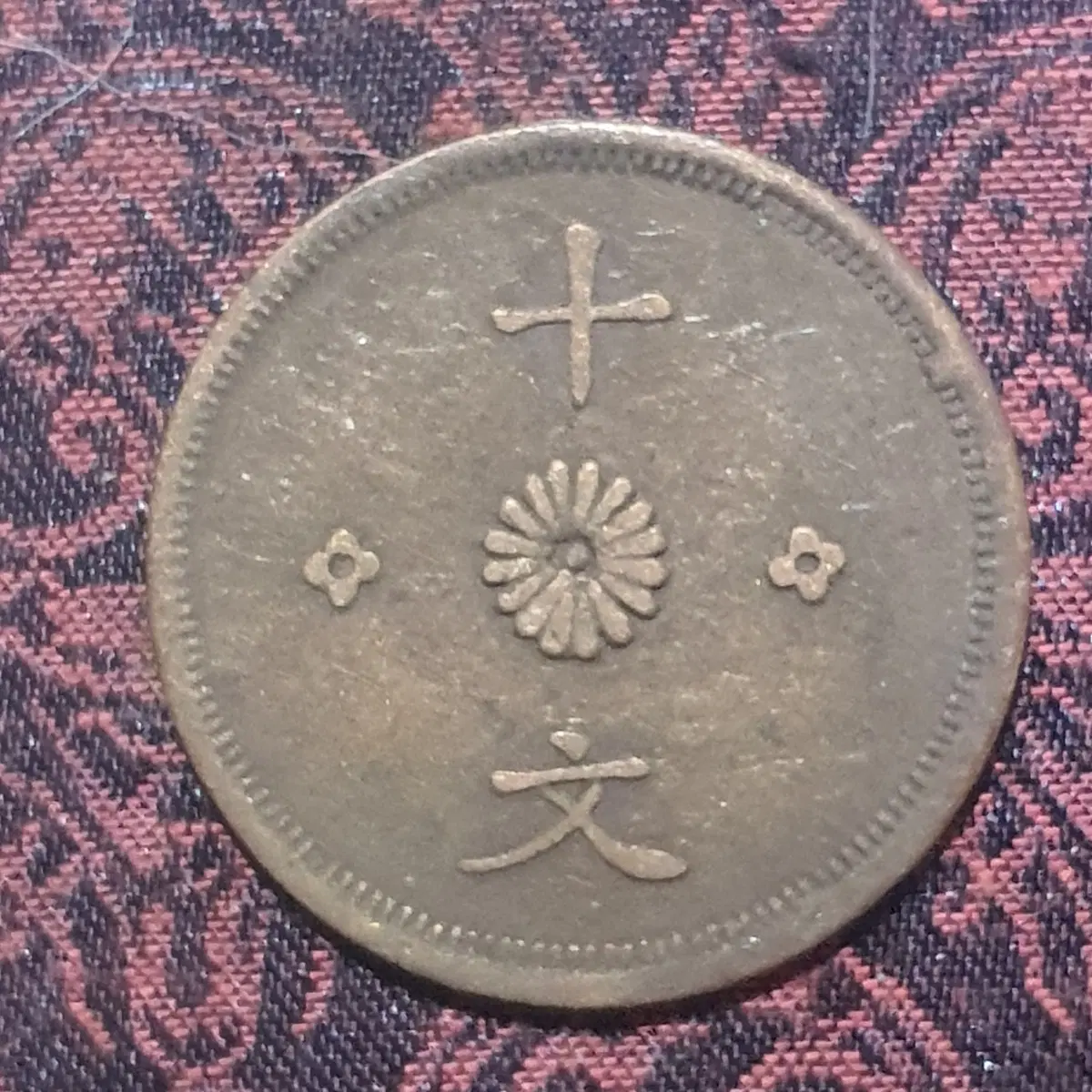 중국 옛날돈