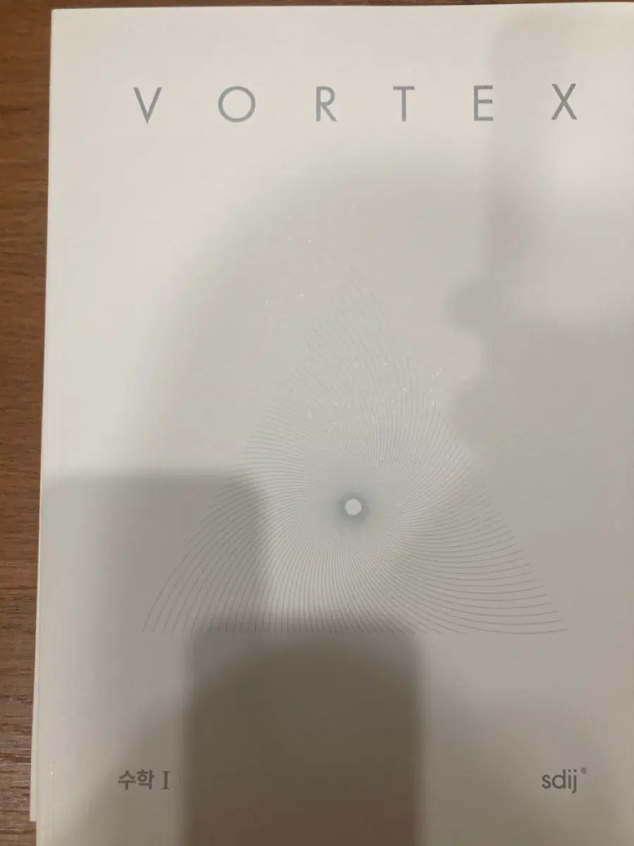 VORTEX 수학1 볼텍스 수1