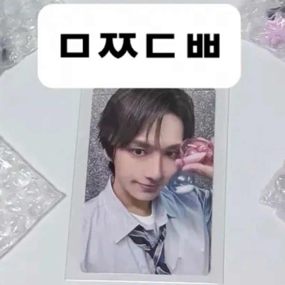 Seventeen Japan fanmeeting yakusoku ld weverse japan pre-order benefit jun