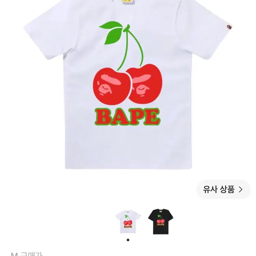 (새상품) (W) 급처ㅠ베이프 체리 티셔츠 화이트