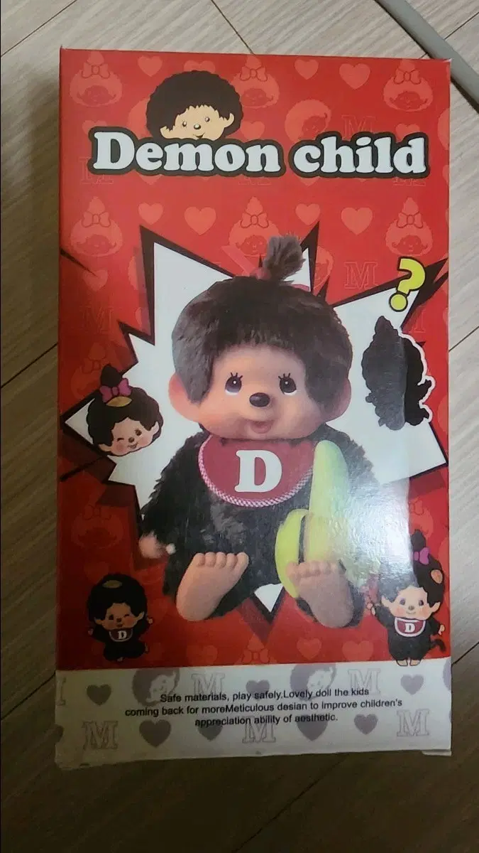 Demon child 몬치치 인형