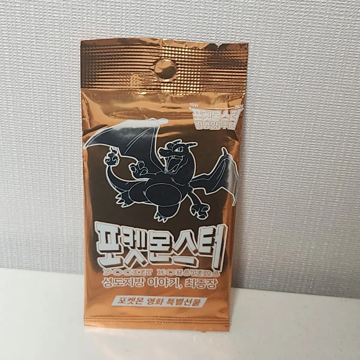 리자몽 프로모 포켓몬카드