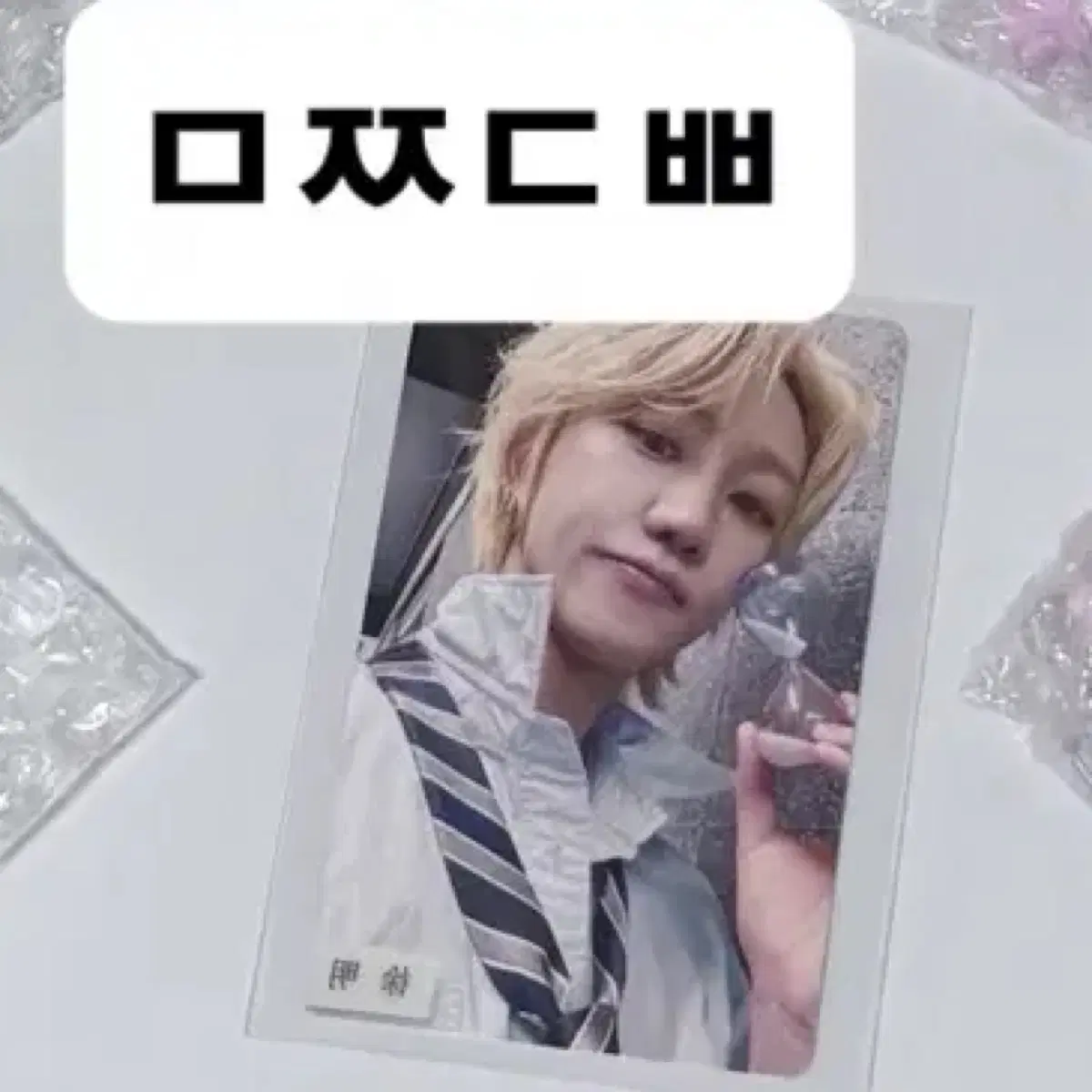 Seventeen Japan fanmeeting yakusoku ld weverse japan pre-order benefit the8 THE8