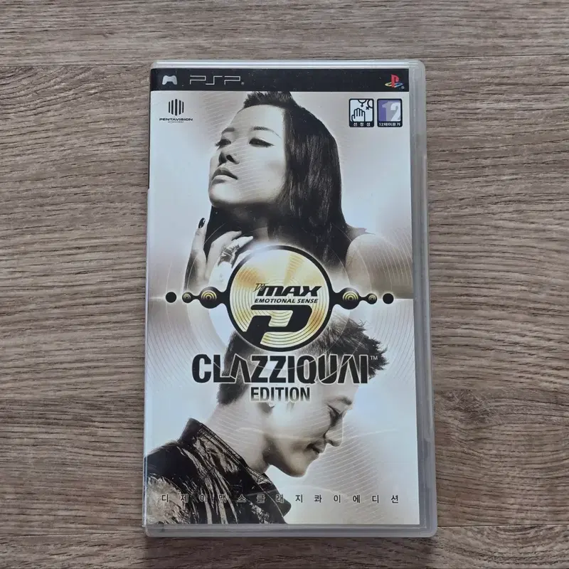 PSP DJMAX 디제이맥스 클래지콰이 에디션