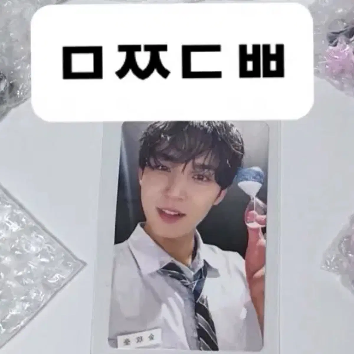 Seventeen Japan fanmeeting yakusoku ld weverse japan pre-order benefit mingyu