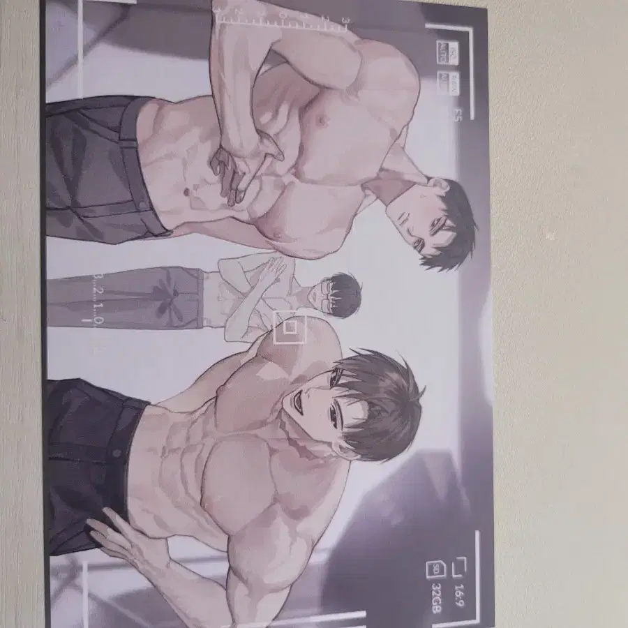 괴출 엽서