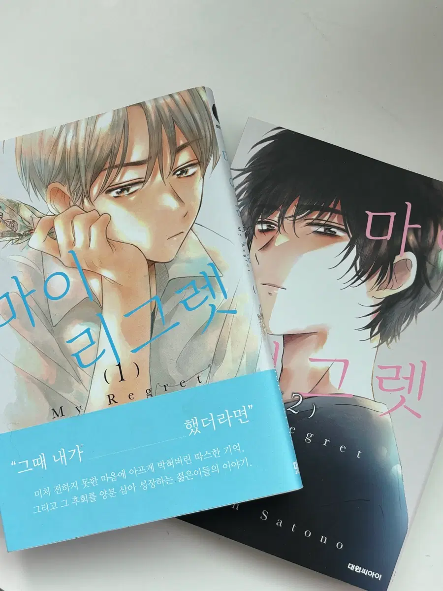 만화책 다수 판매