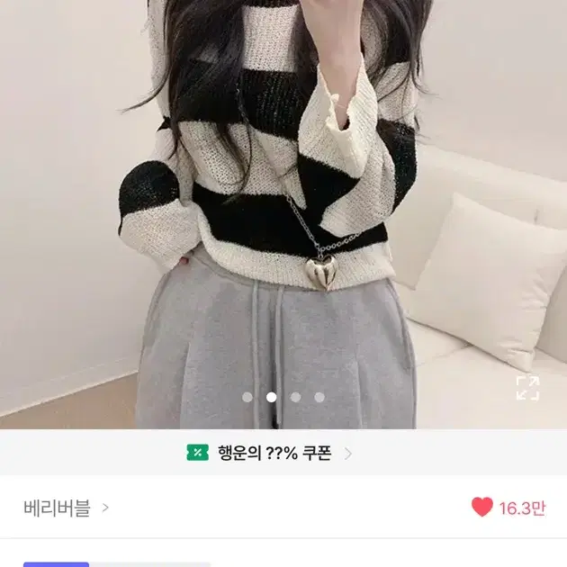 스트라이프 여리 루즈핏 긴팔 니트