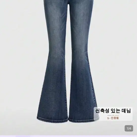 쉬인 로우라이즈 부츠컷 청바지 데님 진청 중청 에이블리 여성 xs 옷 빈티지 테무 알리