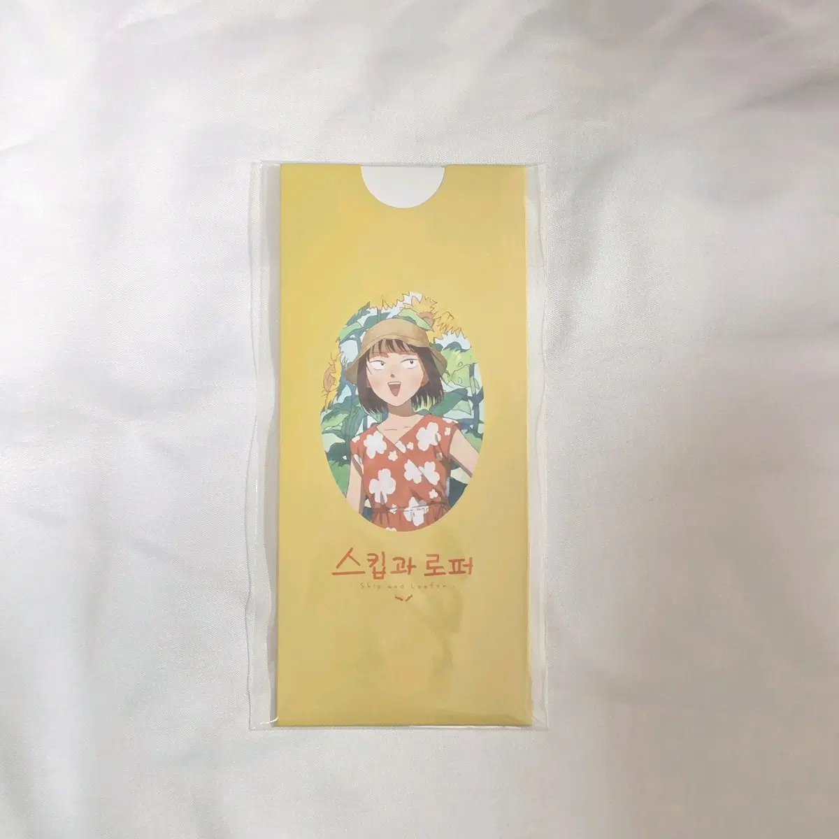 스킵과 로퍼 알라딘 특전 종이 북마크 홀더 세트