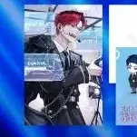 회멱데 엽서 구함 회귀자 멱살 잡고 데뷔합니다