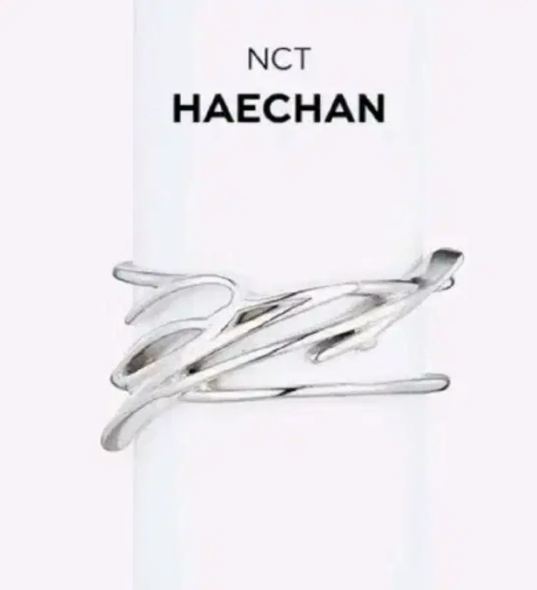 엔시티127 드림 해찬 다른 멤도 시그니처링 구해요ㅜㅜ 생일엠디 구해요