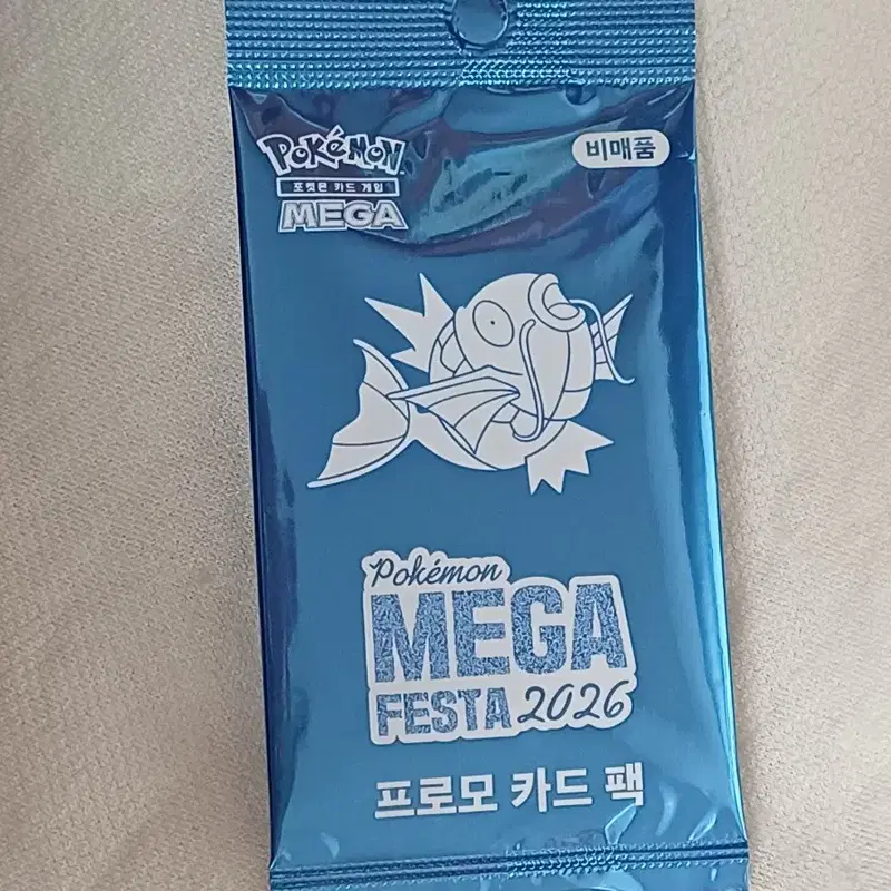 포켓몬스터 메가 페스타 2026 잉어킹 프로모 카드 팩