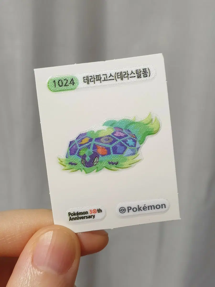 * 30주년 포켓몬스터 테라파고스(테라스탈폼) 1024번 포켓몬빵 띠부띠부씰