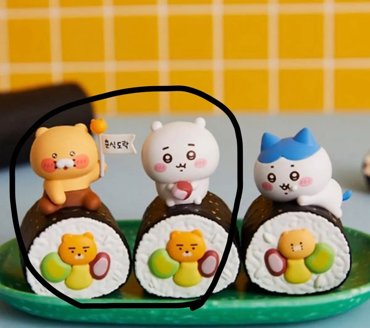 먼작귀 카카오프렌즈 콜라보 김밥 피규어 치이카와 춘식이 가챠