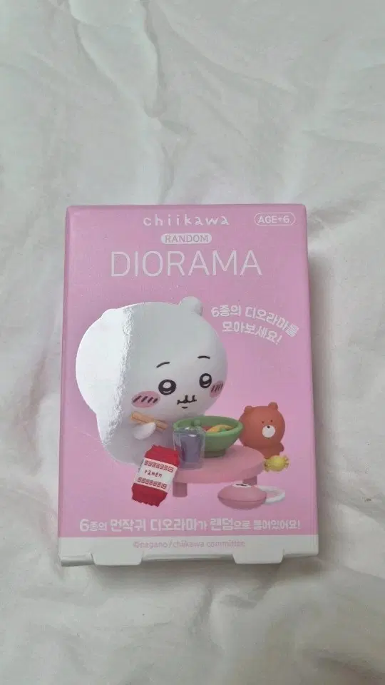 치이카와 랜덤 디오라마