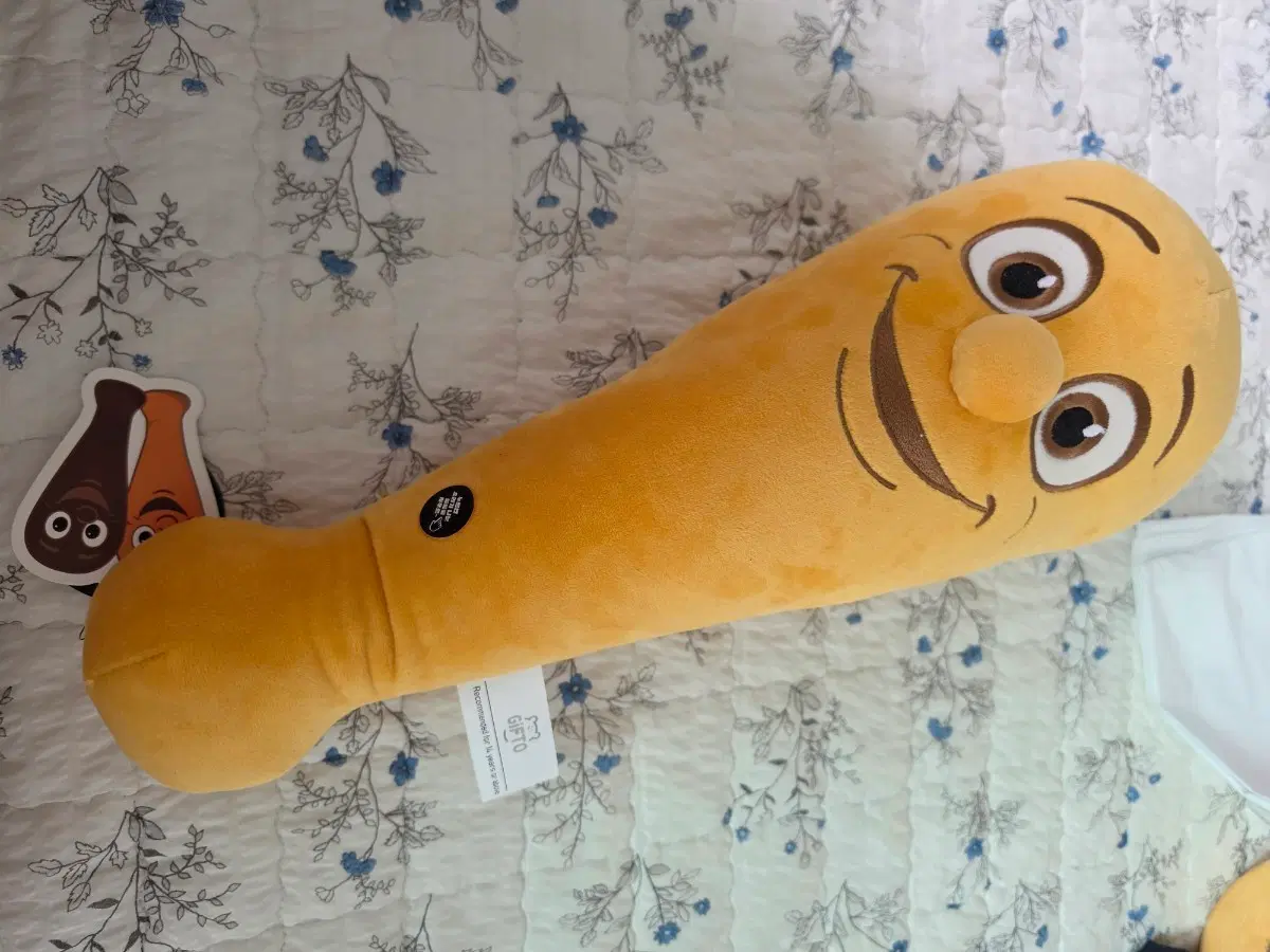 퉁퉁퉁 사후르 소리나는 방망이 인형 새상품