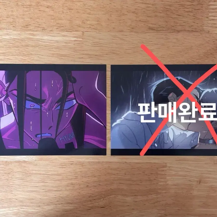 급처) 바니스테 콜라보카페에서 받은 에이스테 엽서 판매합니다