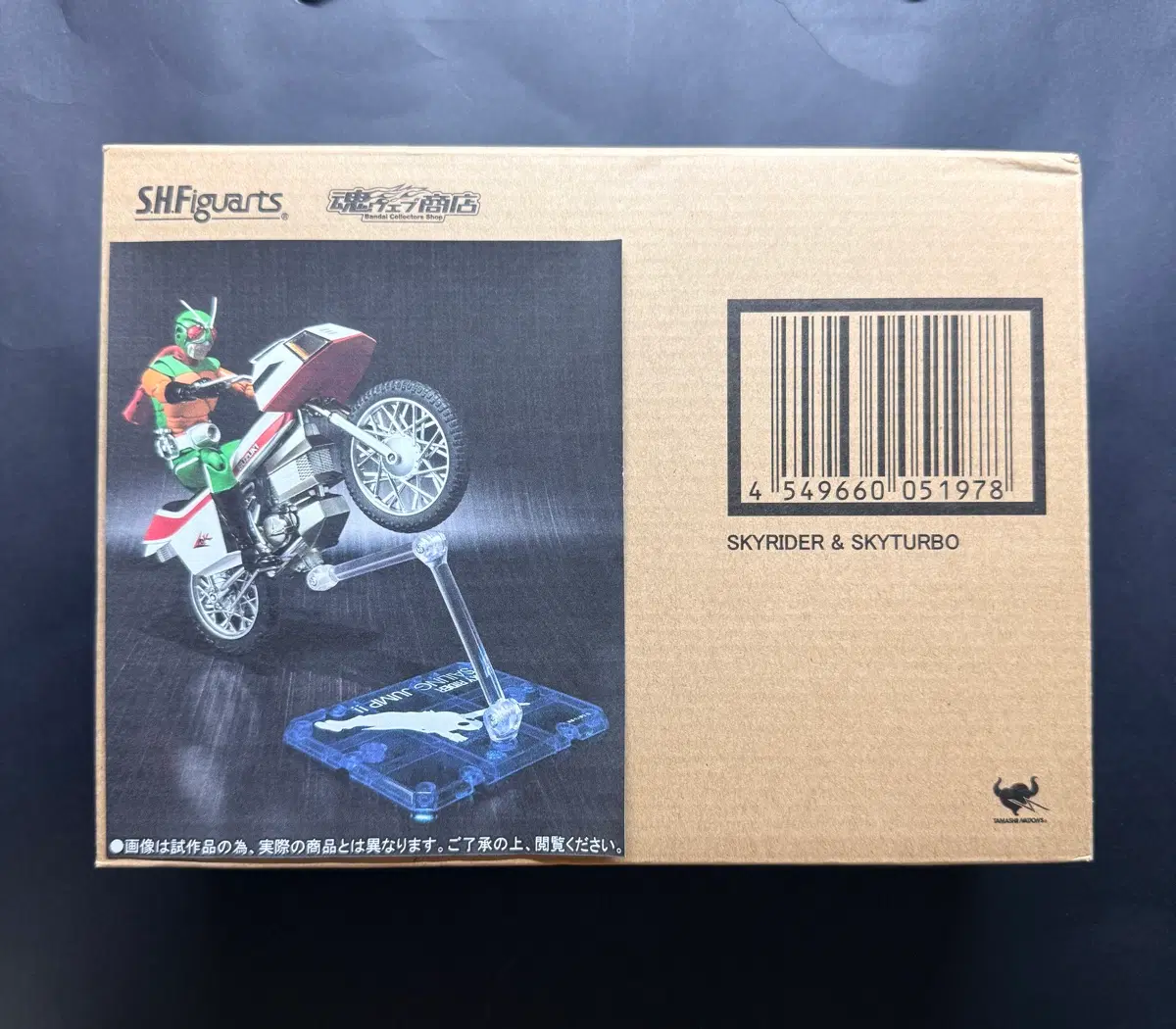 SHFiguarts 스카이라이더 & 스카이터보 한정판