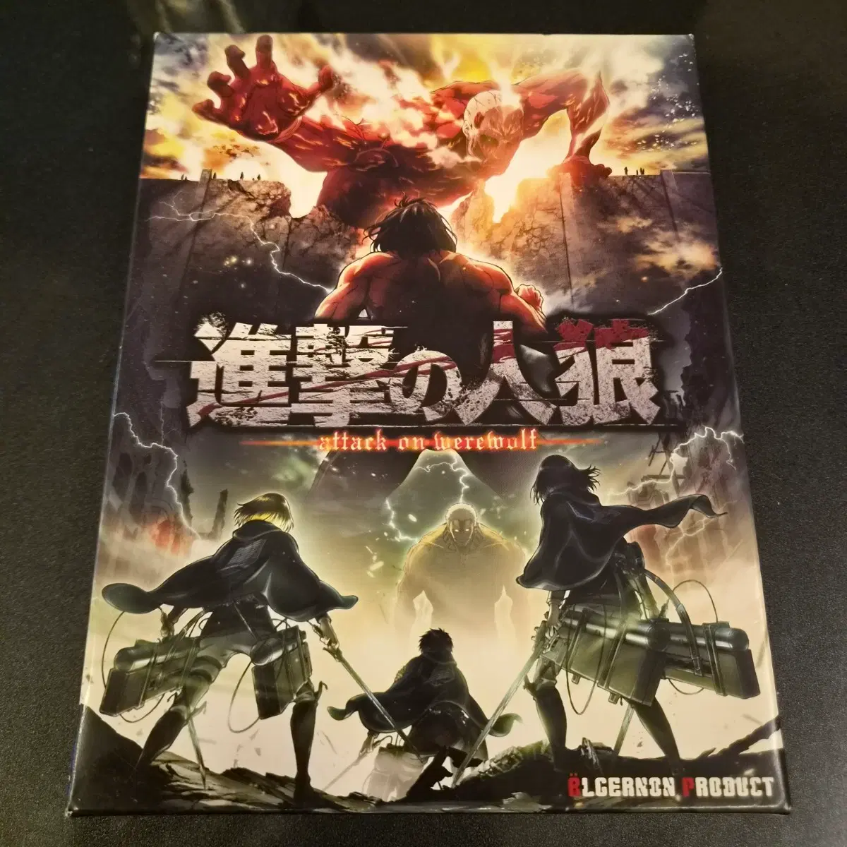 [일본정발/풀구성/미사용] 진격의 거인 보드게임 '진격의 인랑' (Attack on Werewolf)