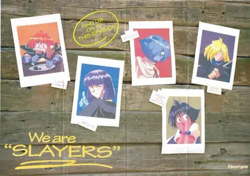 카도카와 서점 Newtype 별책 부록 슬레이어즈 포스터 9703