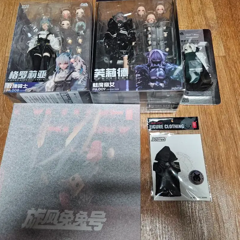 HASUKI(하수키) 장미기사 + 서큐버스 수녀 프리드 + 수녀복A+스네일쉘 일괄