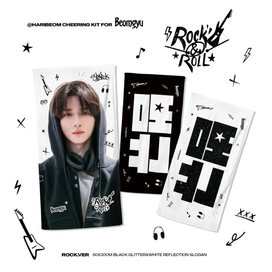 txt 투바투 슬로건 판매합니다