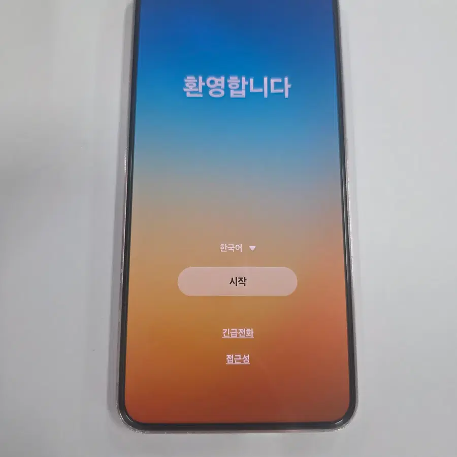 갤럭시S23 256GB 폰컨디션 좋음 무잔상 깨끗!