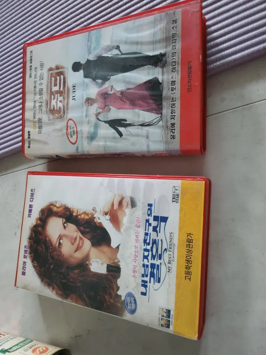 영화 'JUDE' VHS영화 '내 남자친구의 결혼식' VHS